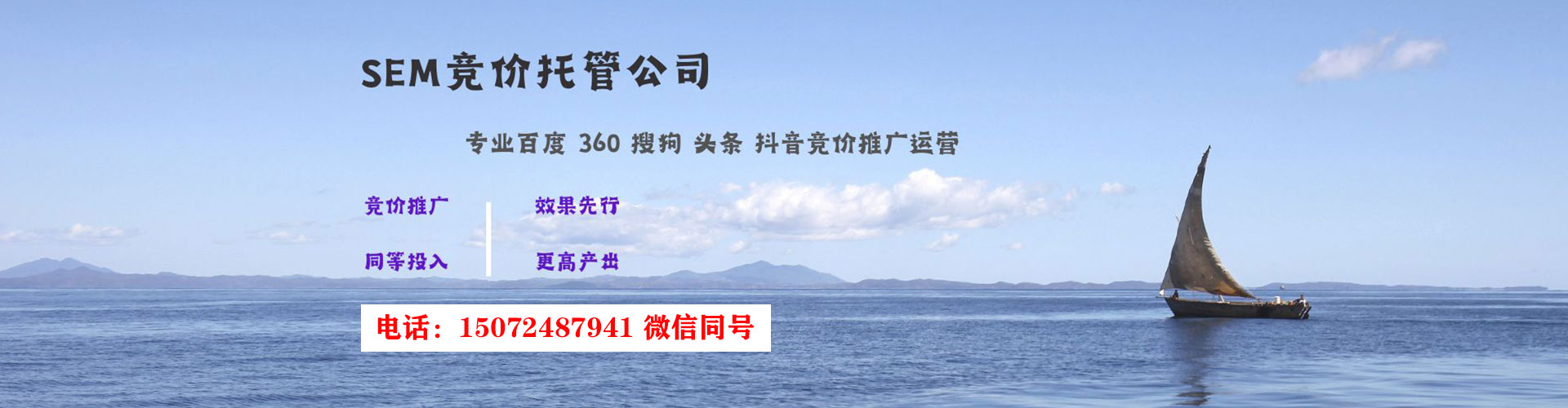 荥阳信息流代理