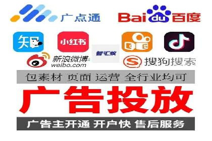 竞价推广开户策略：企业如何快速上手
