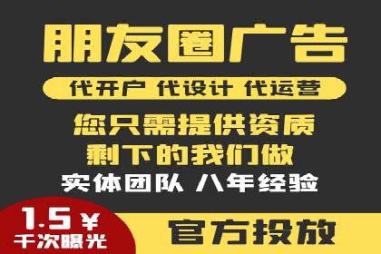 抖音信息流内容运营策略探讨