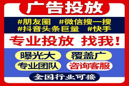 快手平台信息流广告的创意执行与市场反馈